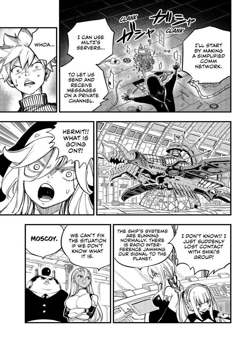 Eden"s Zero Chapter 251 page 6