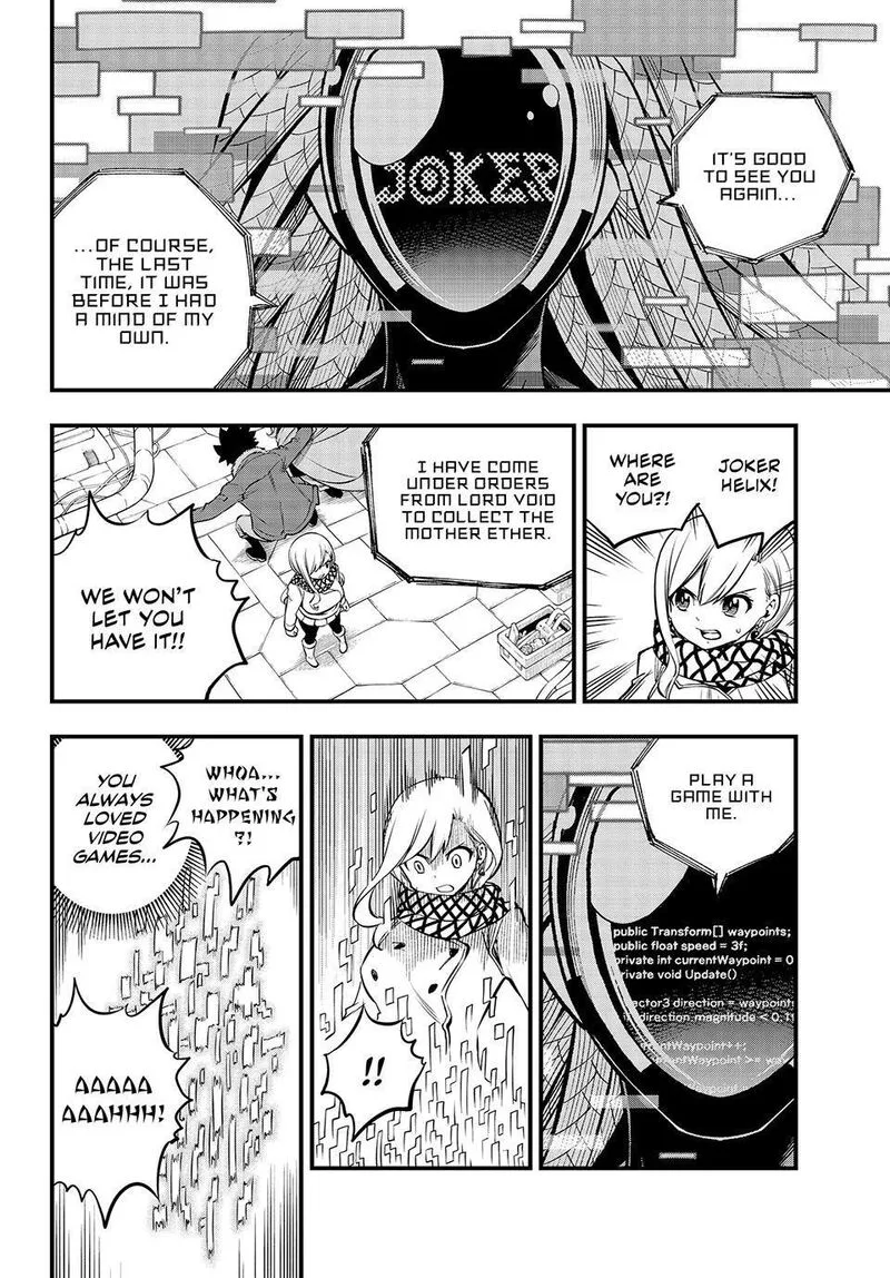 Eden"s Zero Chapter 252 page 7