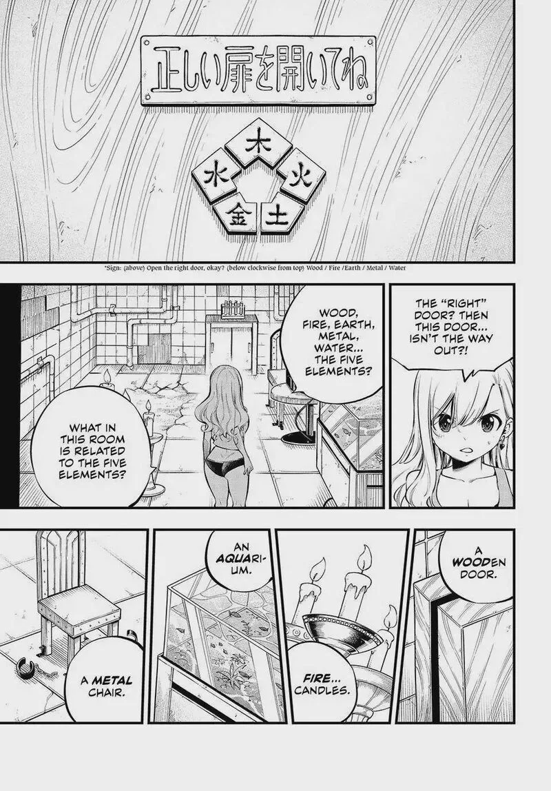 Eden"s Zero Chapter 254 page 3