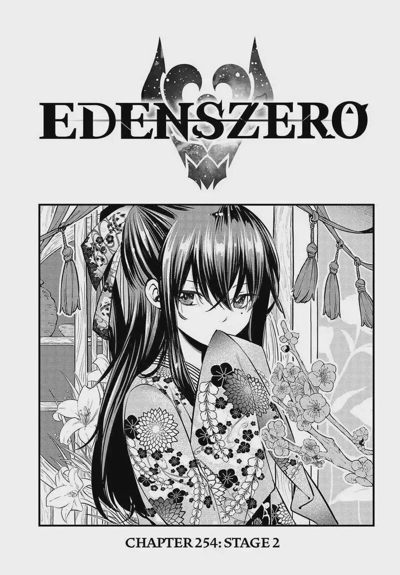 Eden"s Zero Chapter 254 page 1