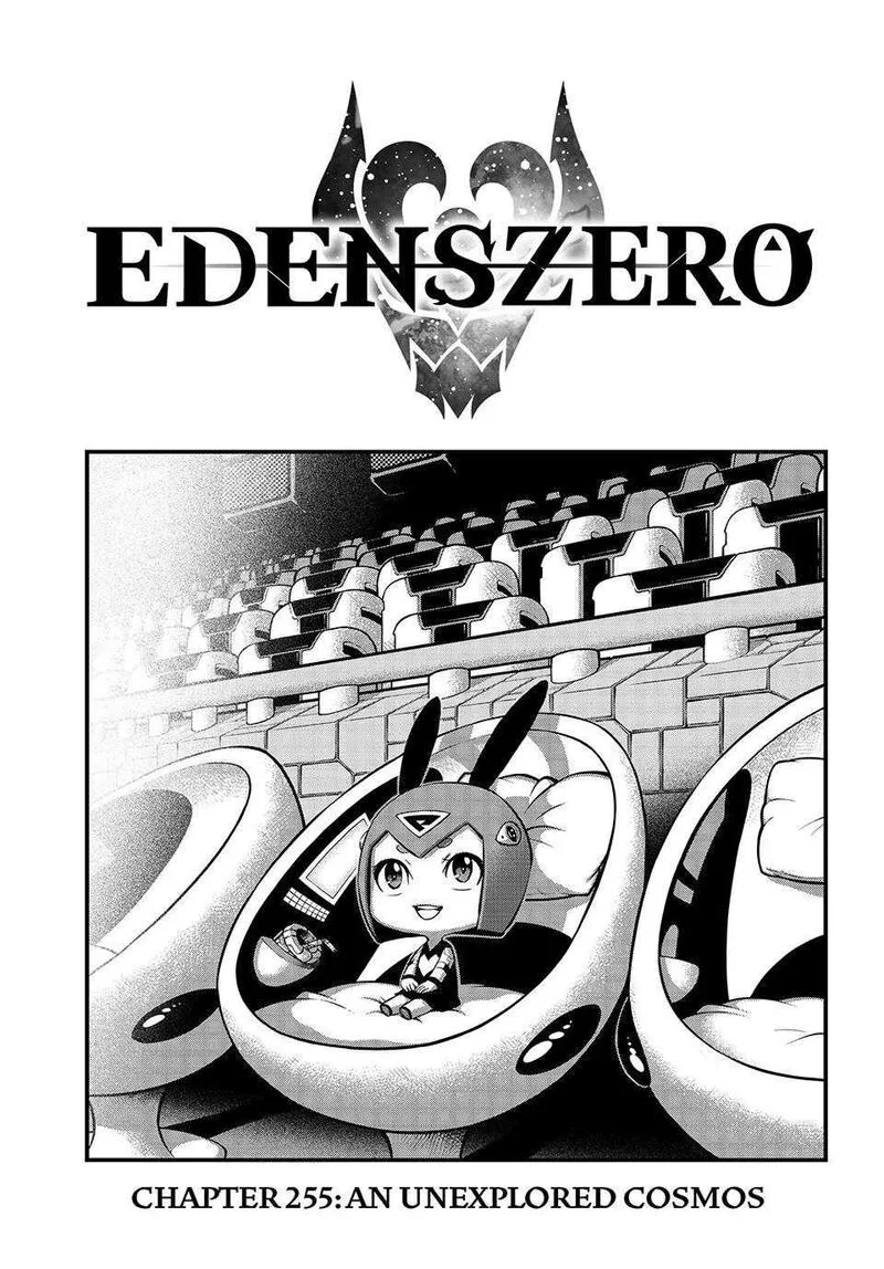 Eden"s Zero Chapter 255 page 1