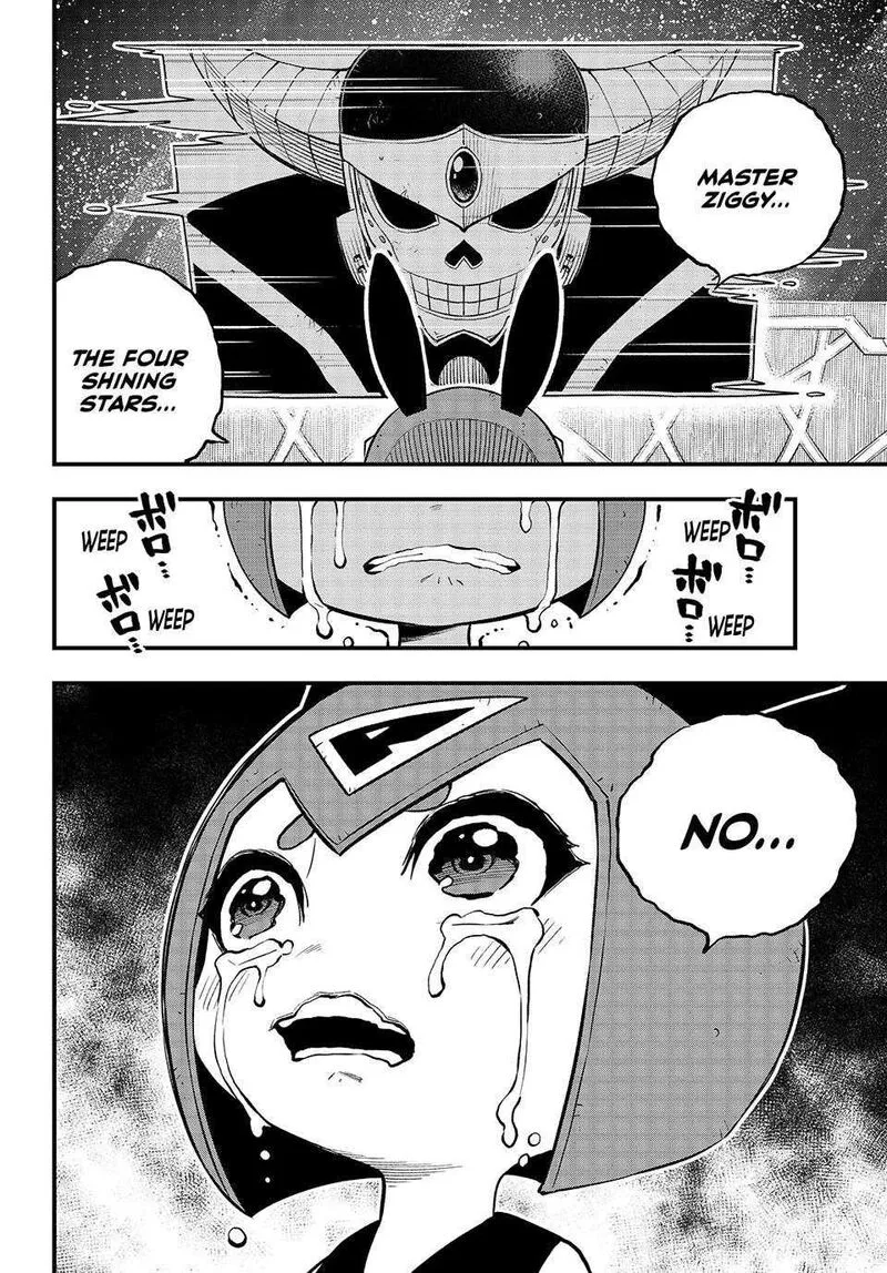 Eden"s Zero Chapter 255 page 19