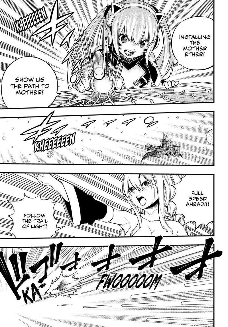 Eden"s Zero Chapter 255 page 13