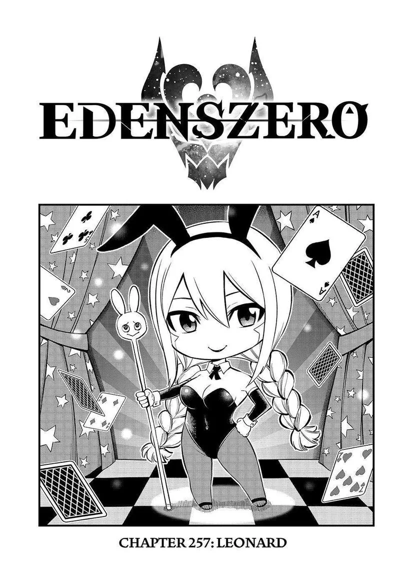 Eden"s Zero Chapter 257 page 1