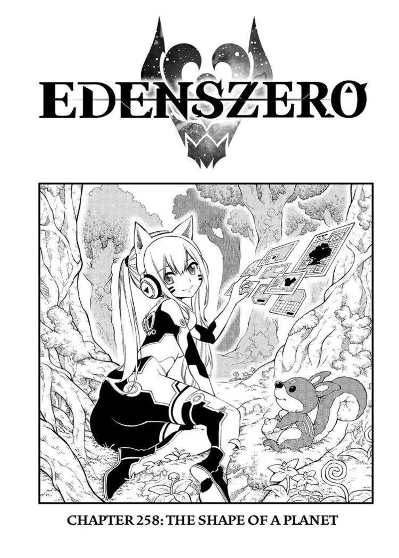 Eden"s Zero Chapter 258 page 1