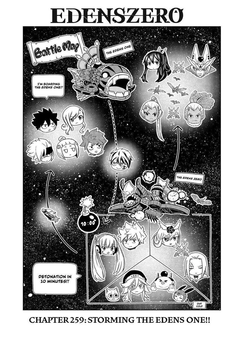 Eden"s Zero Chapter 259 page 1