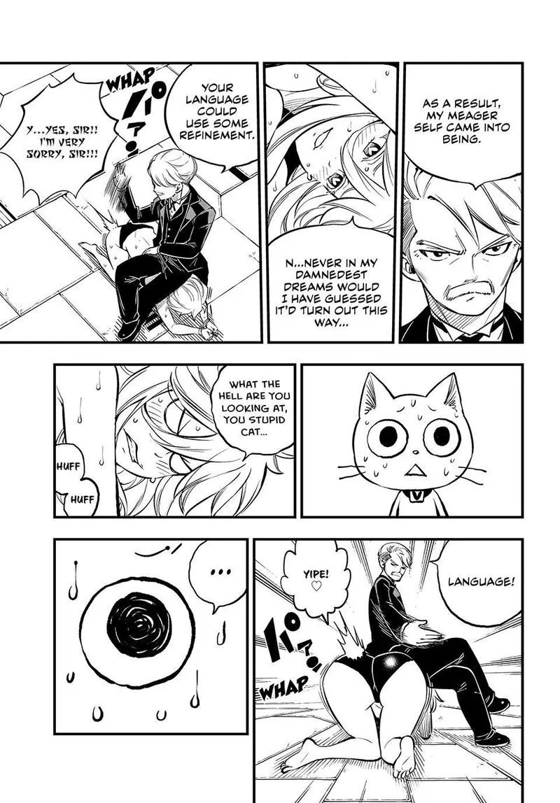 Eden"s Zero Chapter 261 page 5