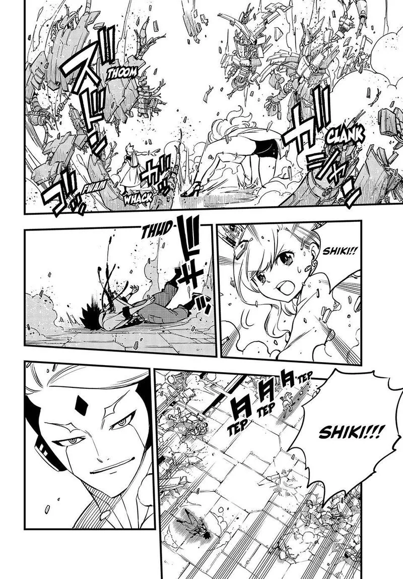 Eden"s Zero Chapter 262 page 6