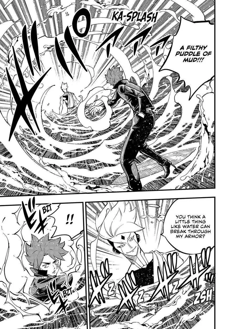 Eden"s Zero Chapter 263 page 3