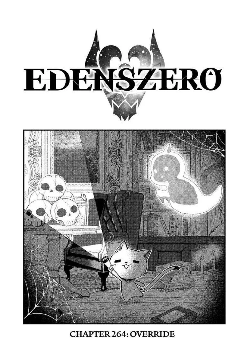 Eden"s Zero Chapter 264 page 1