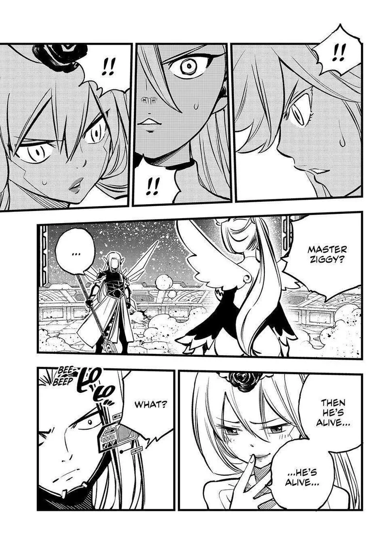 Eden"s Zero Chapter 268 page 11