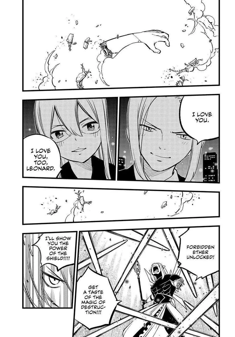 Eden"s Zero Chapter 268 page 17