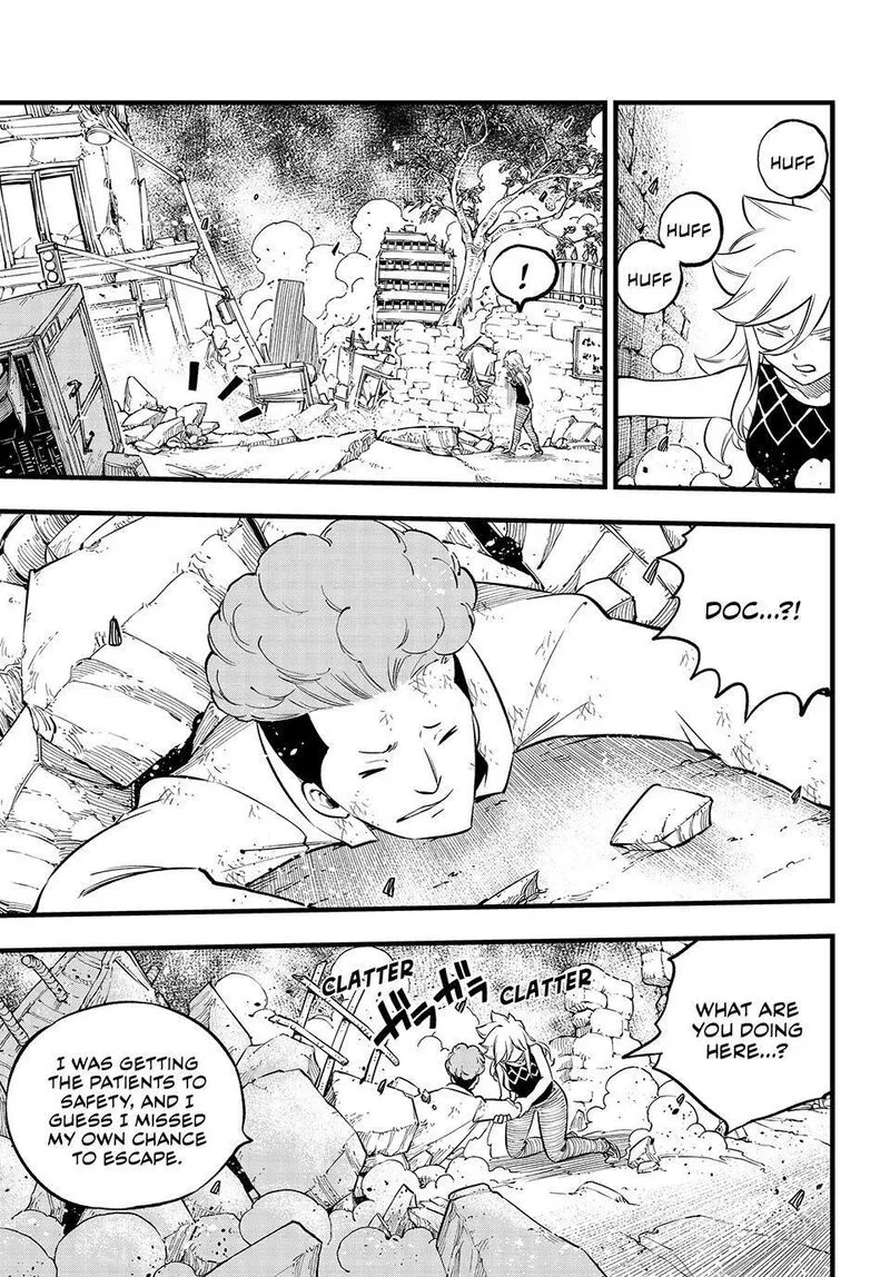 Eden"s Zero Chapter 274 page 5