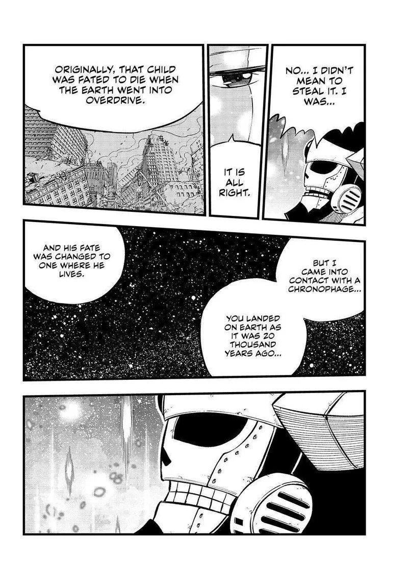 Eden"s Zero Chapter 275 page 7