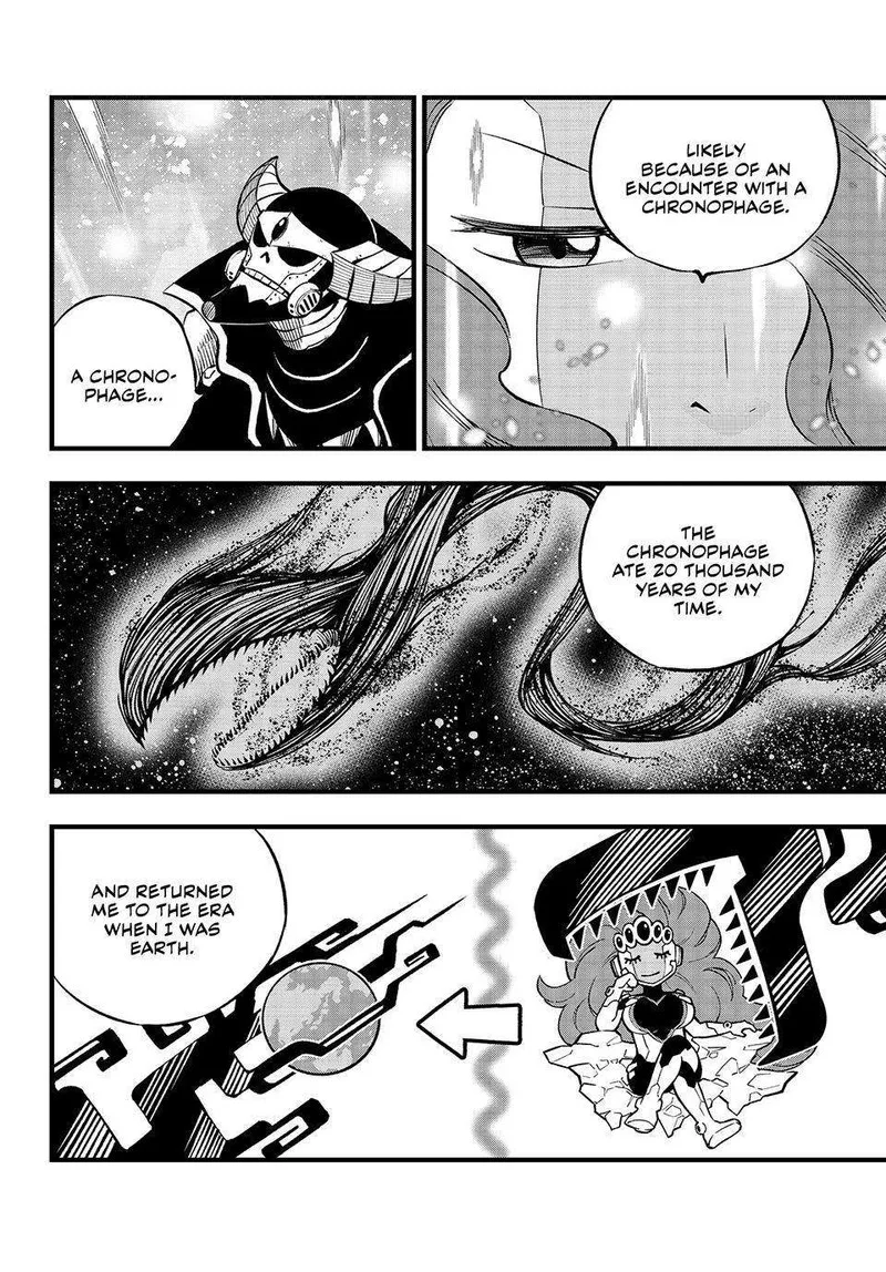 Eden"s Zero Chapter 275 page 5