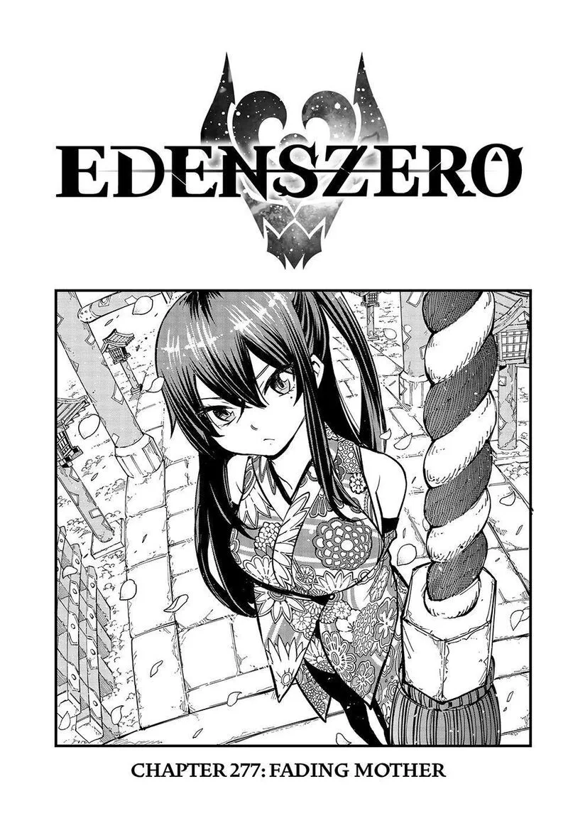 Eden"s Zero Chapter 277 page 1