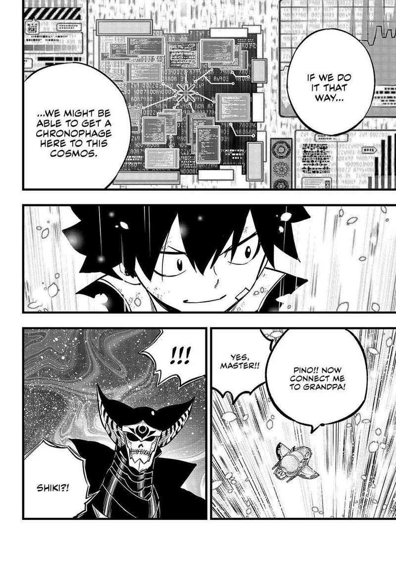 Eden"s Zero Chapter 277 page 15