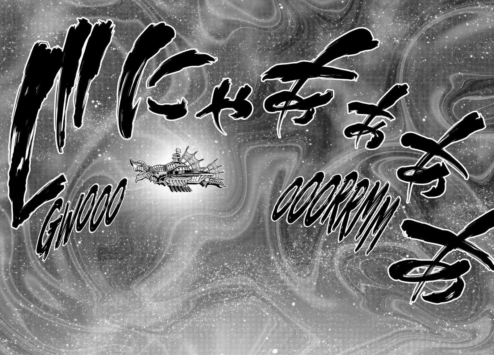 Eden"s Zero Chapter 277 page 2