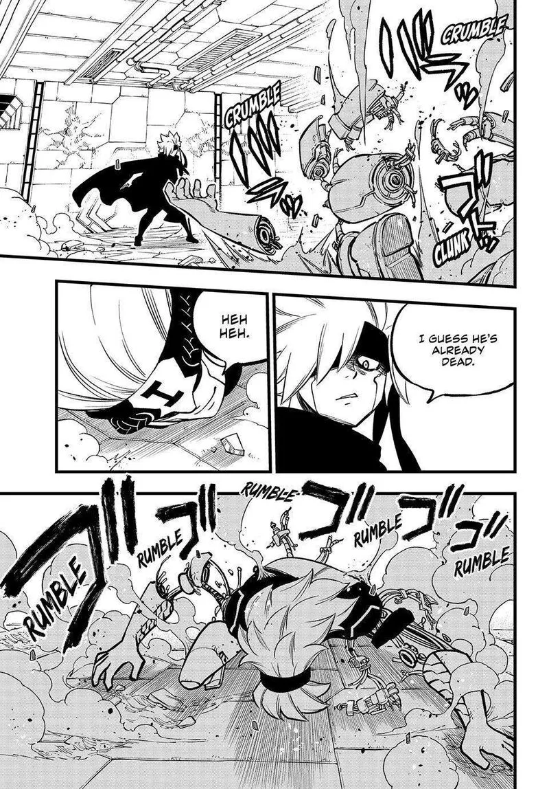 Eden"s Zero Chapter 279 page 7