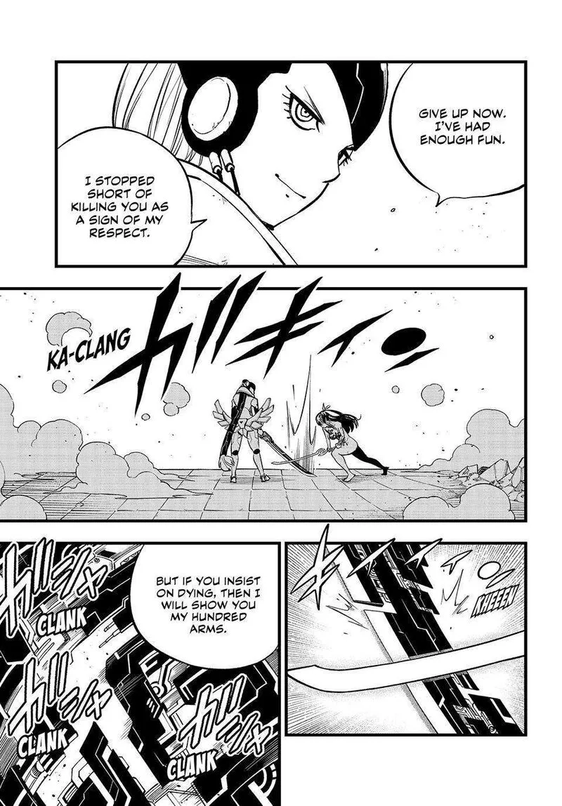 Eden"s Zero Chapter 282 page 5