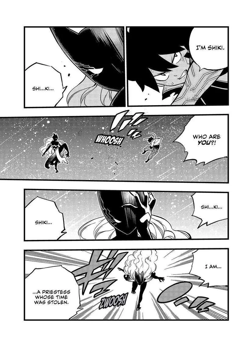 Eden"s Zero Chapter 284 page 8