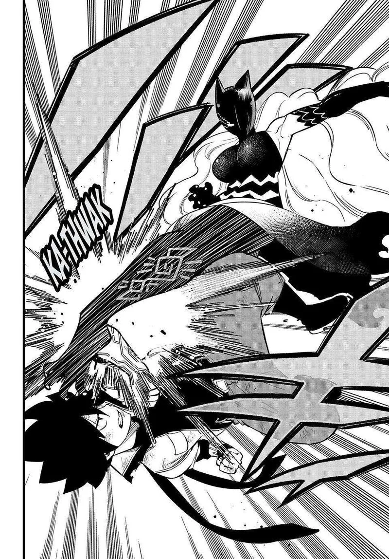 Eden"s Zero Chapter 284 page 7