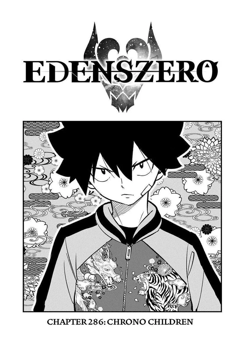 Eden"s Zero Chapter 286 page 1