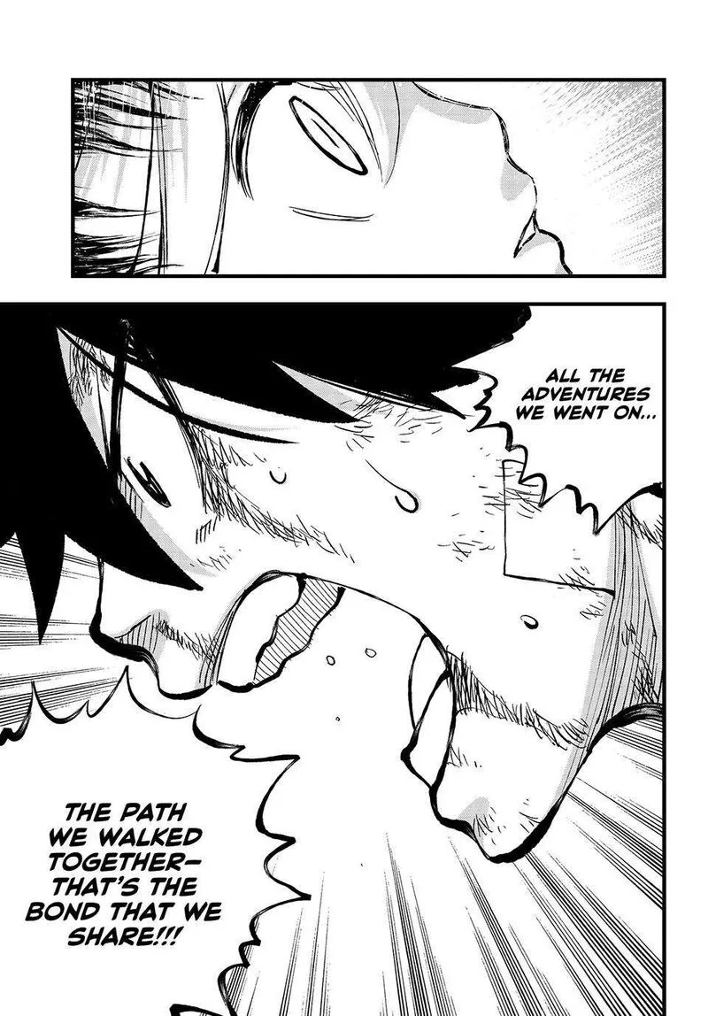 Eden"s Zero Chapter 291 page 5