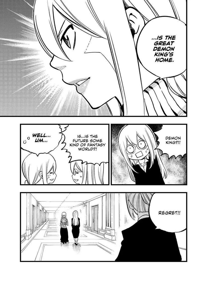 Eden"s Zero Chapter 292 page 11