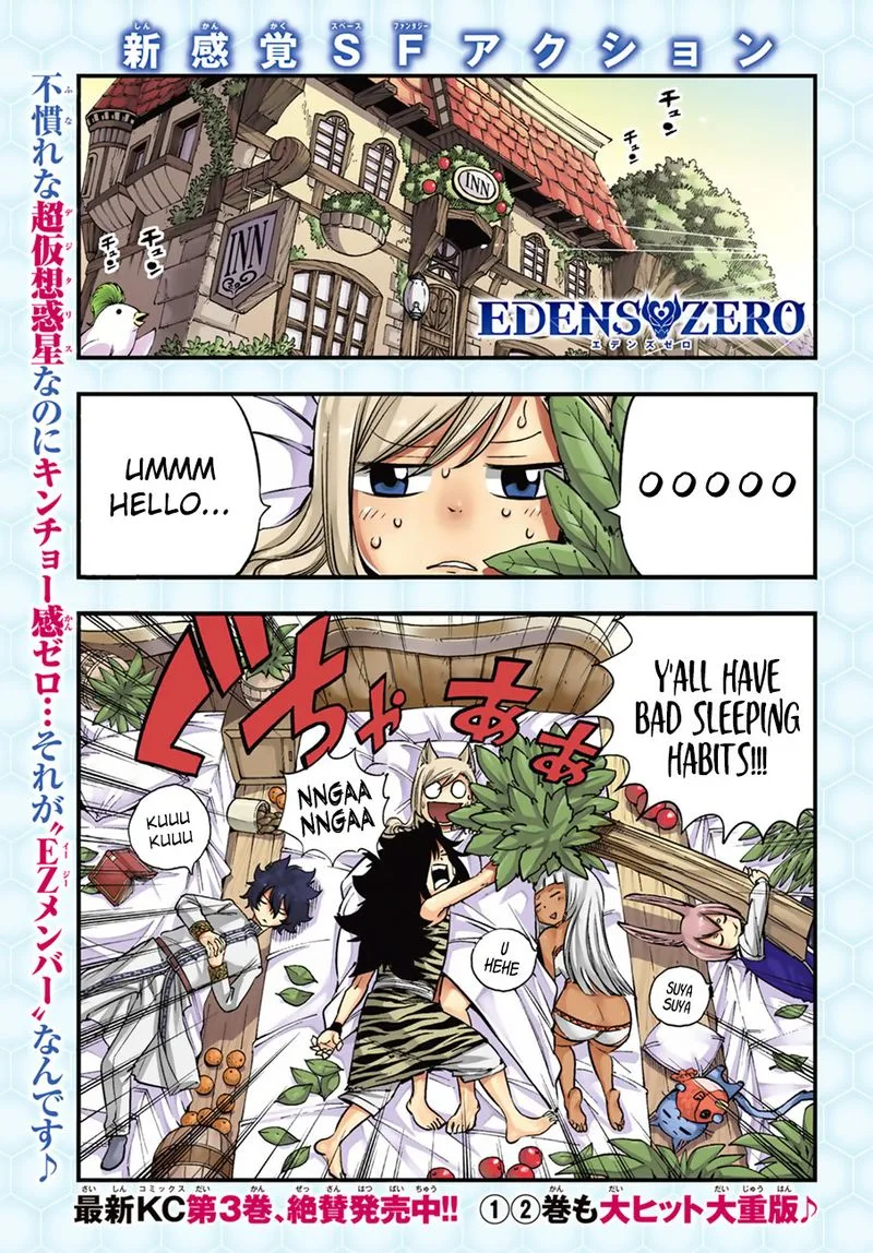 Eden"s Zero Chapter 32 page 1