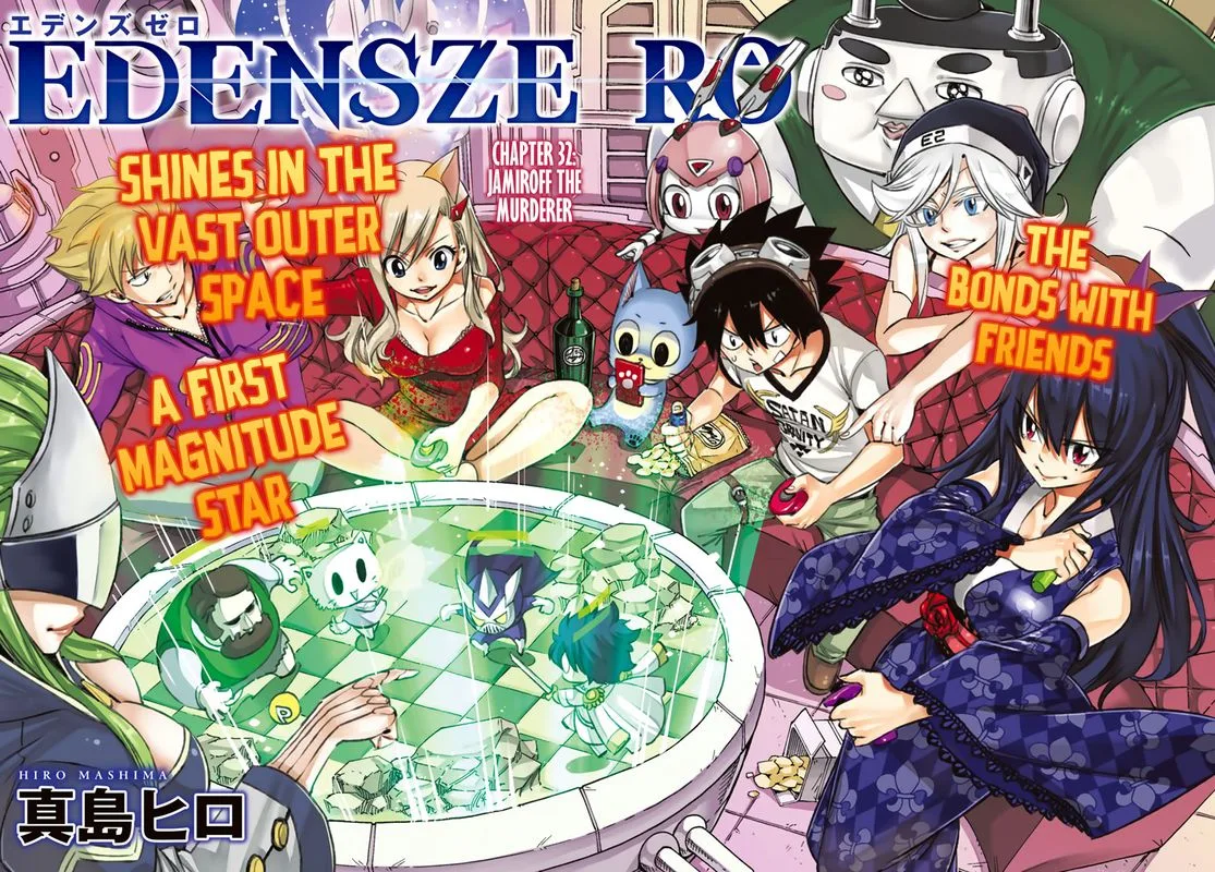 Eden"s Zero Chapter 32 page 2