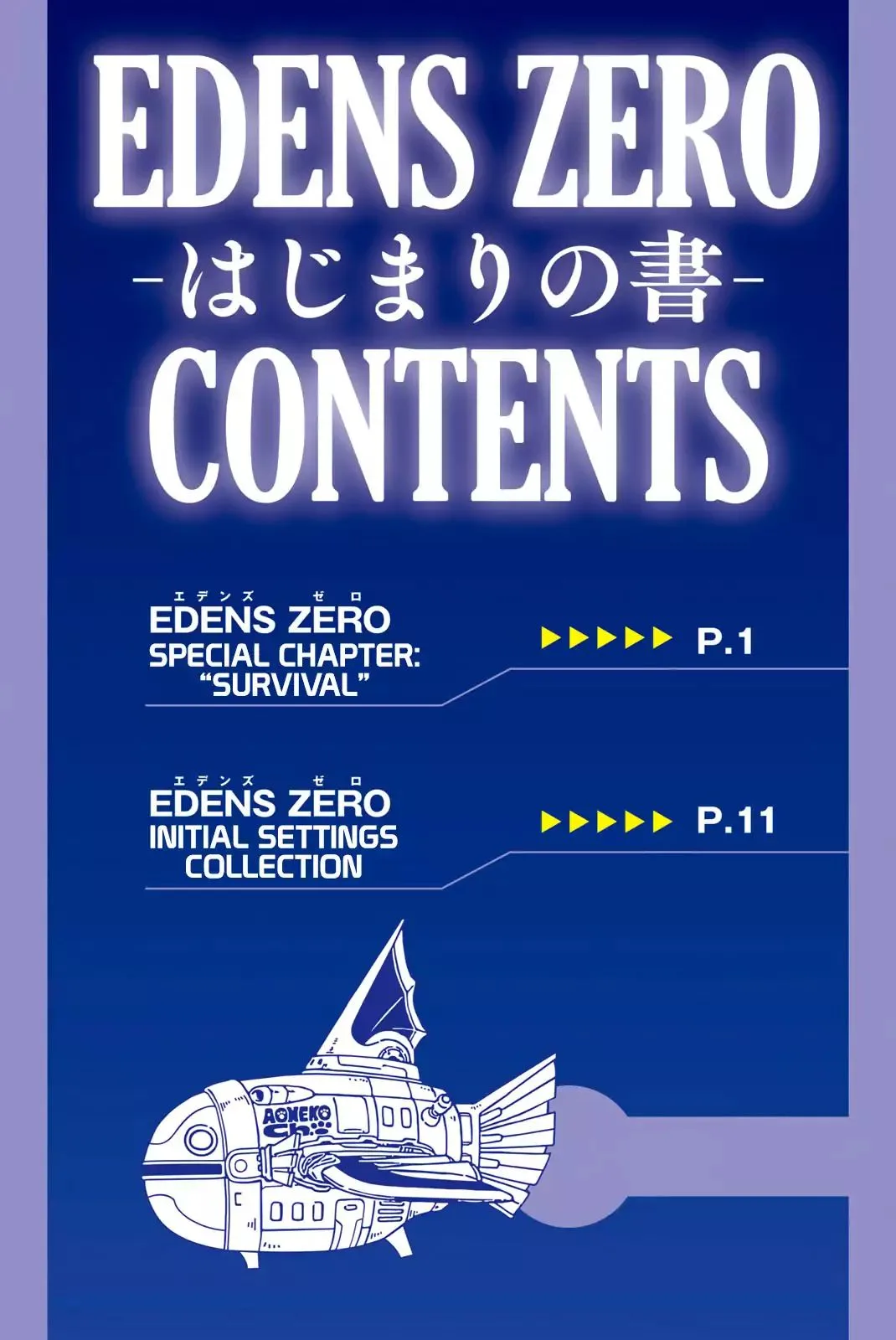 Eden"s Zero Chapter 4.1 page 3