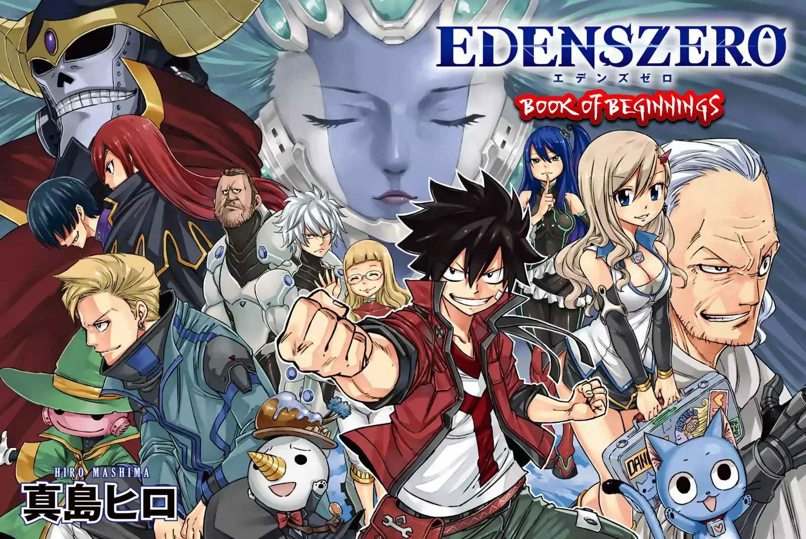 Eden"s Zero Chapter 4.1 page 1