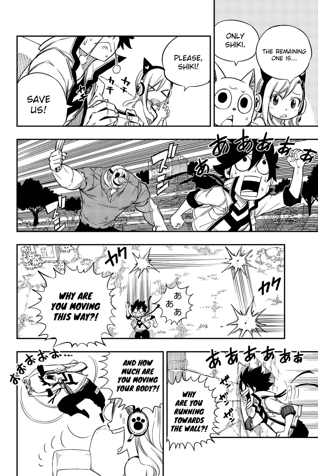 Eden"s Zero Chapter 4.5 page 8