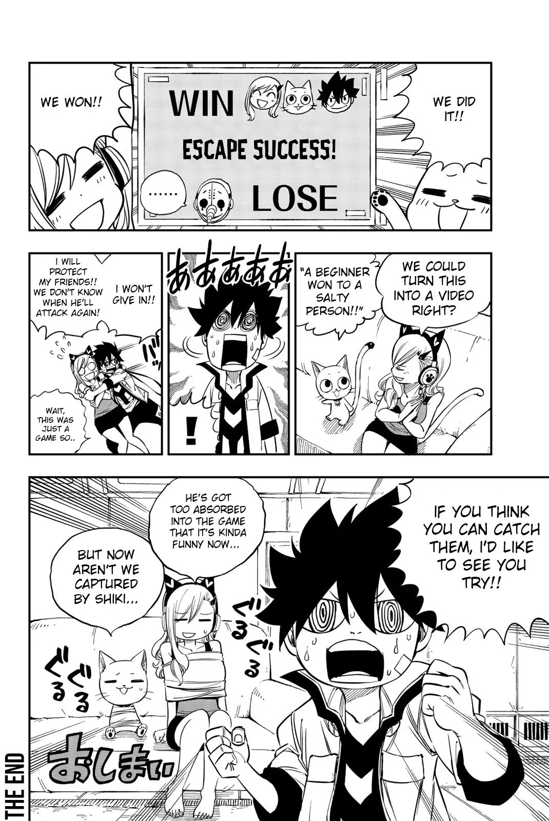 Eden"s Zero Chapter 4.5 page 10