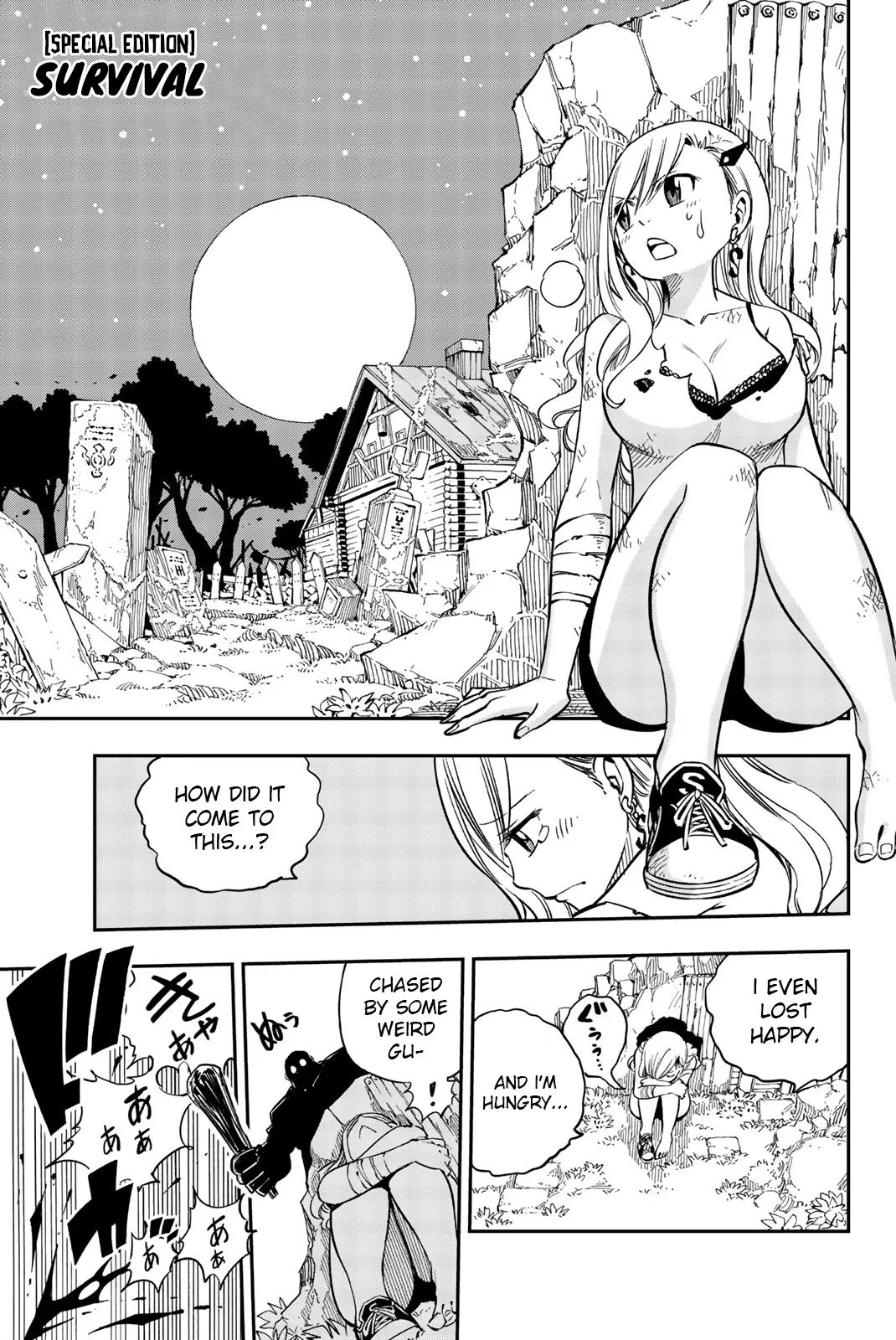 Eden"s Zero Chapter 4.5 page 1