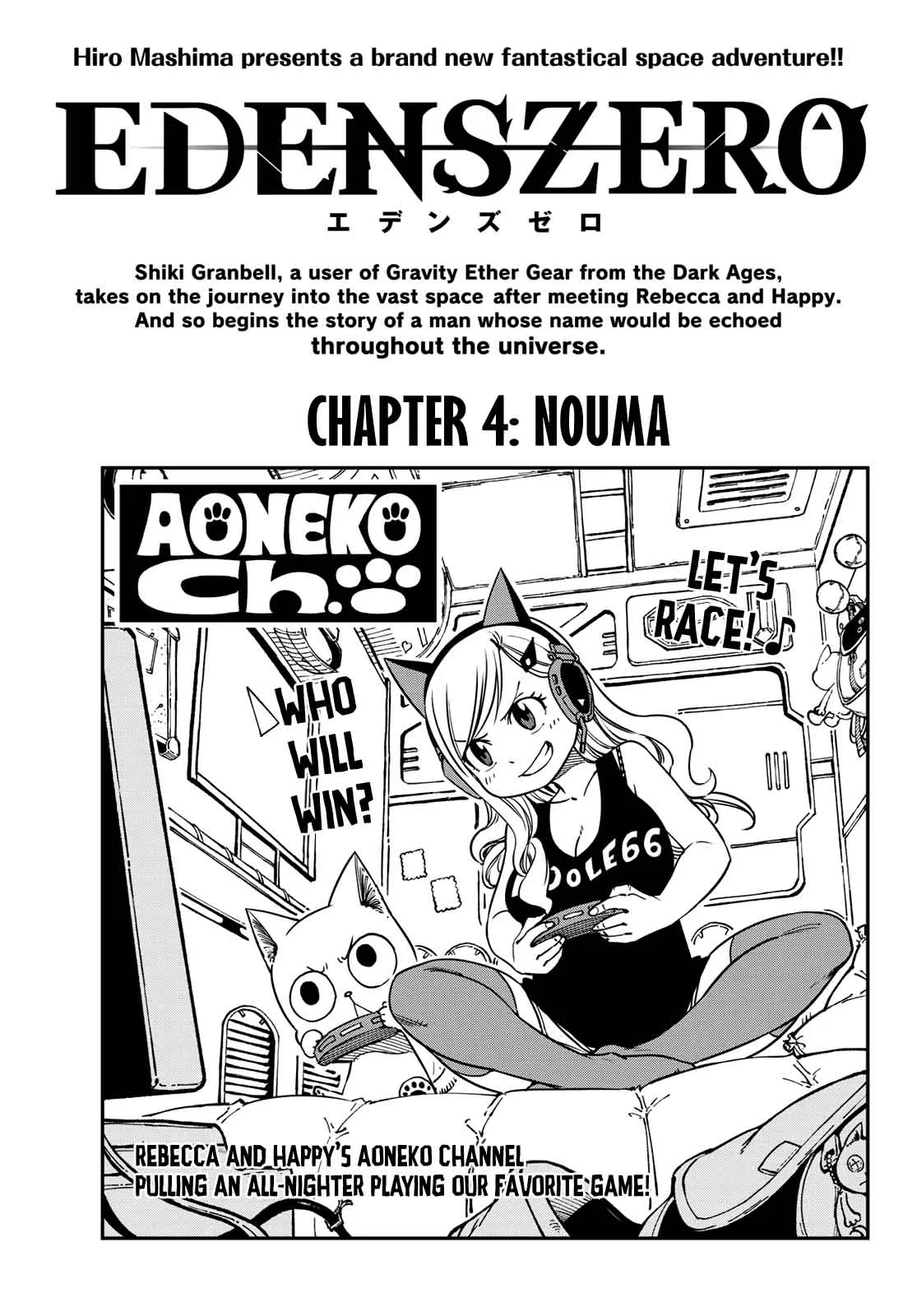 Eden"s Zero Chapter 4 page 1