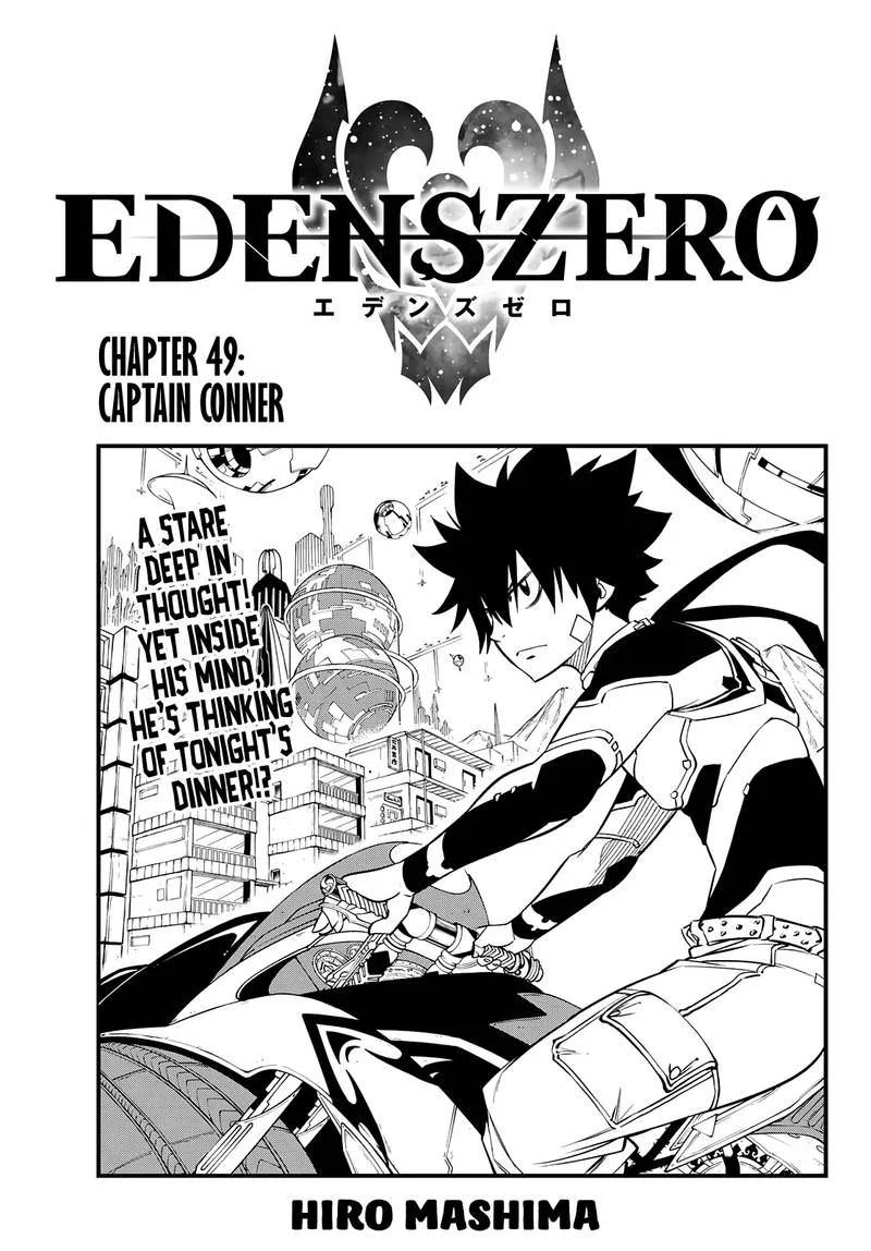 Eden"s Zero Chapter 49 page 1