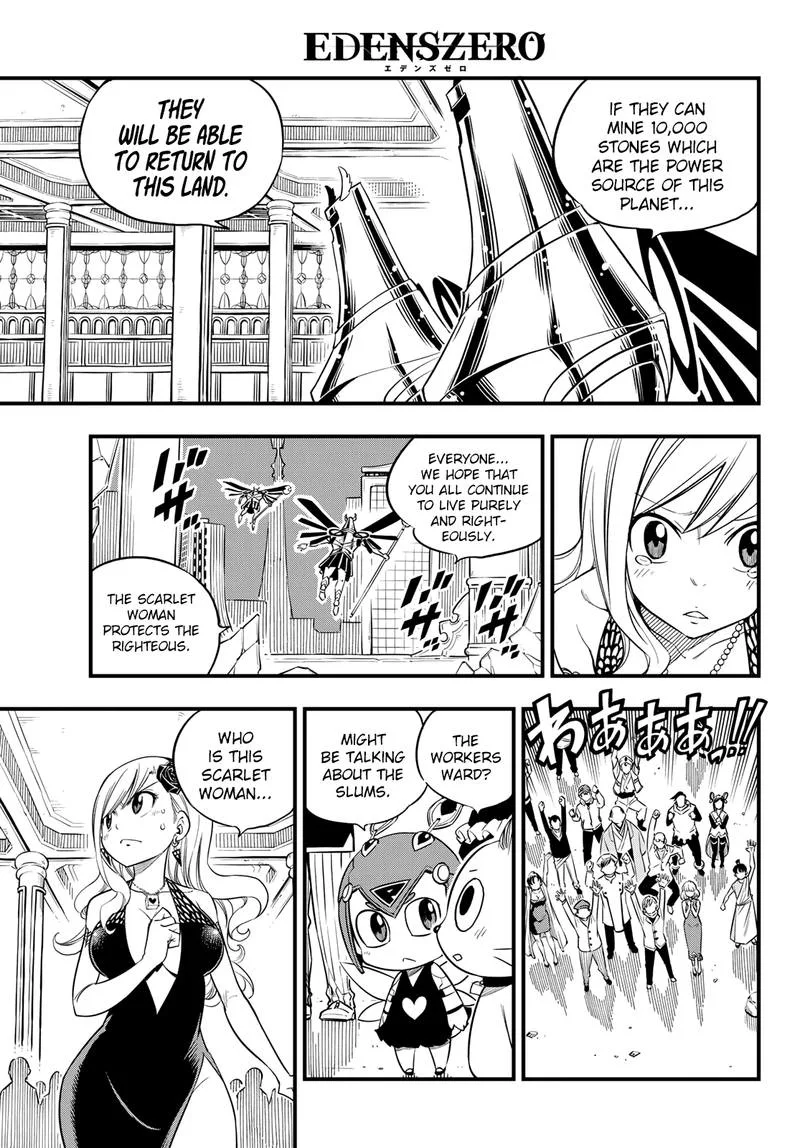 Eden"s Zero Chapter 51 page 7