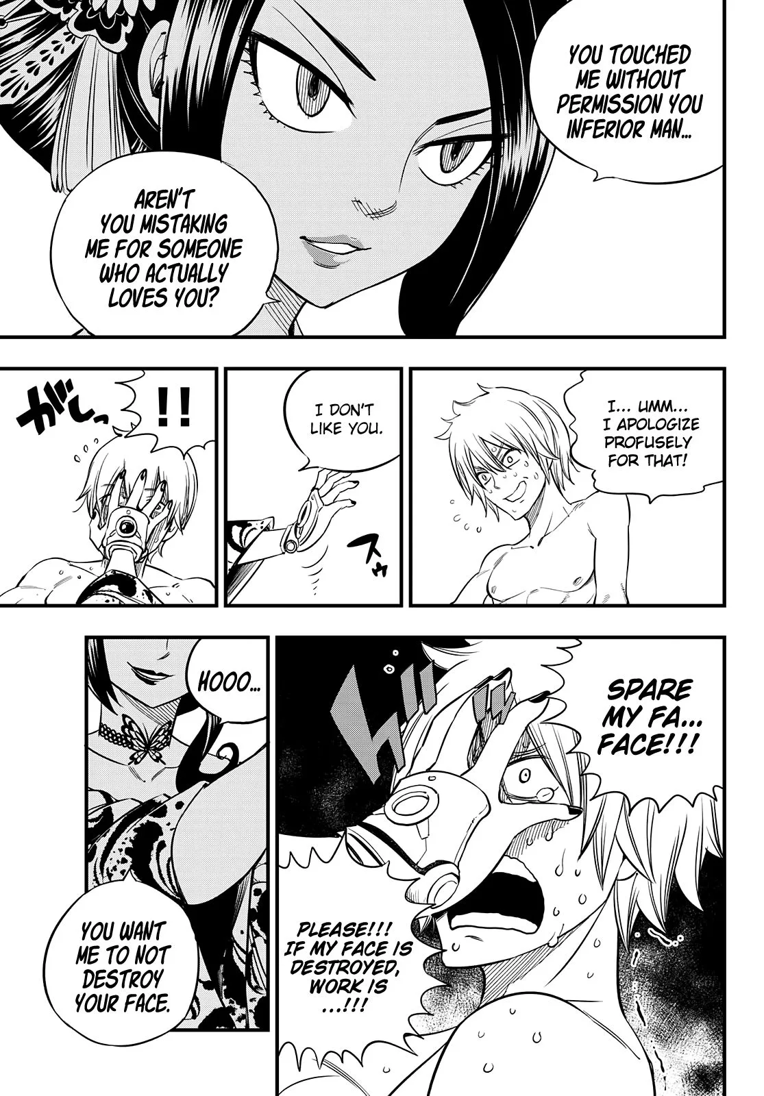Eden"s Zero Chapter 52 page 13