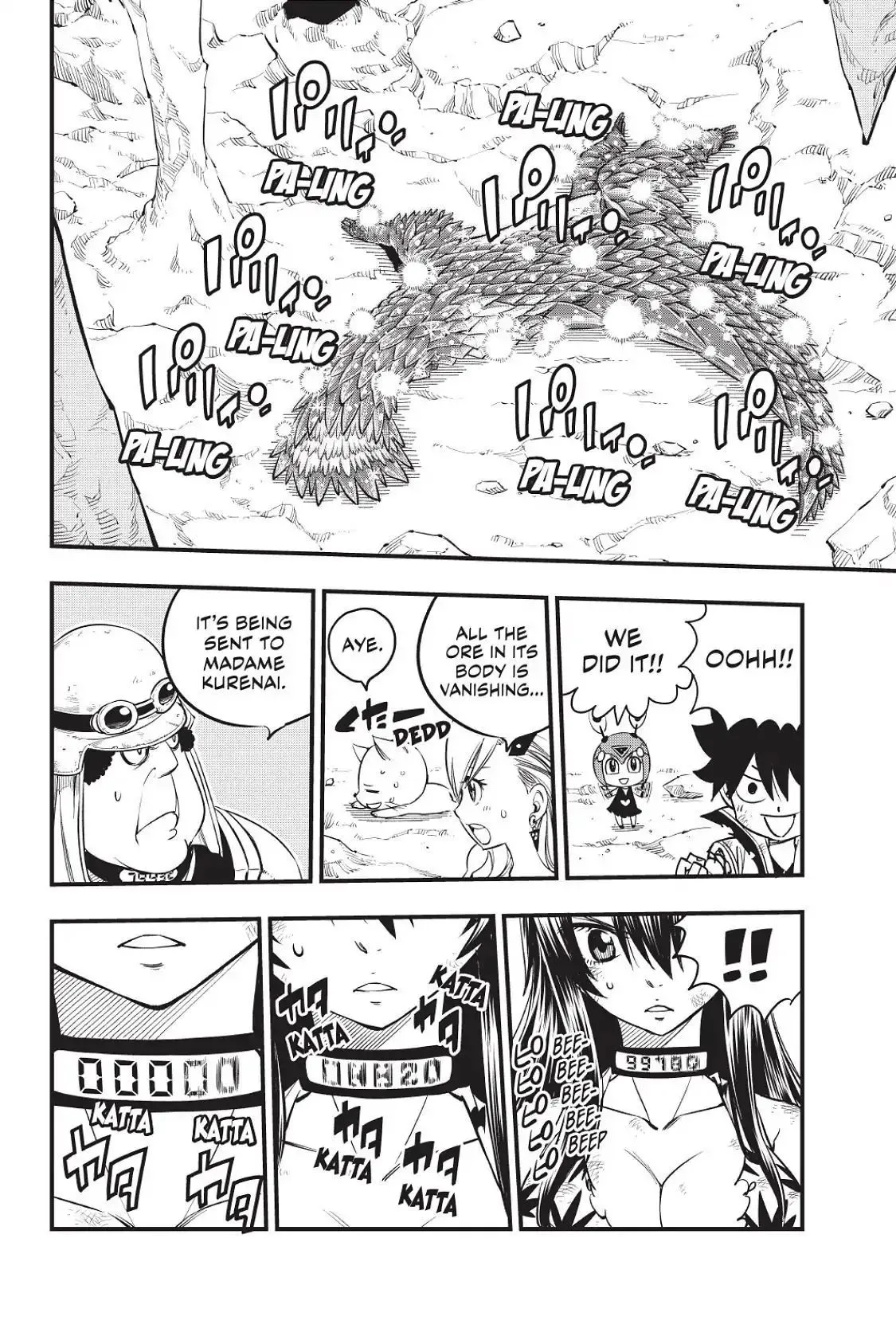 Eden"s Zero Chapter 56 page 16