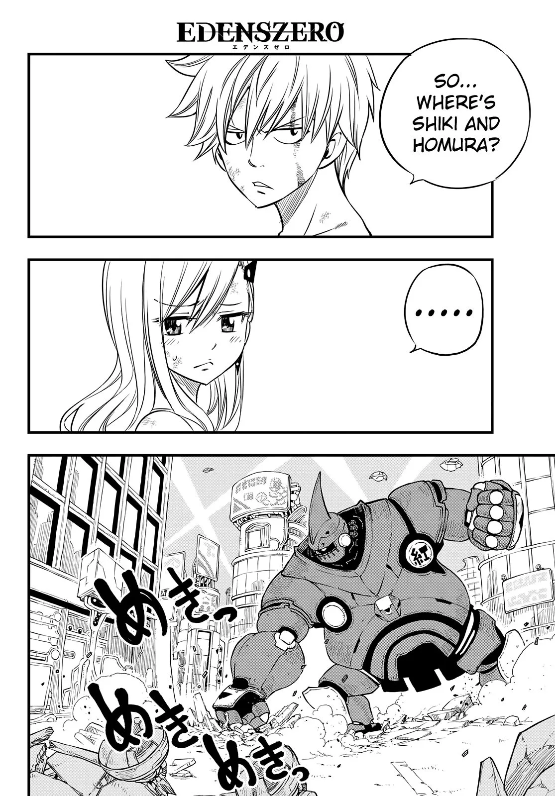 Eden"s Zero Chapter 63 page 4