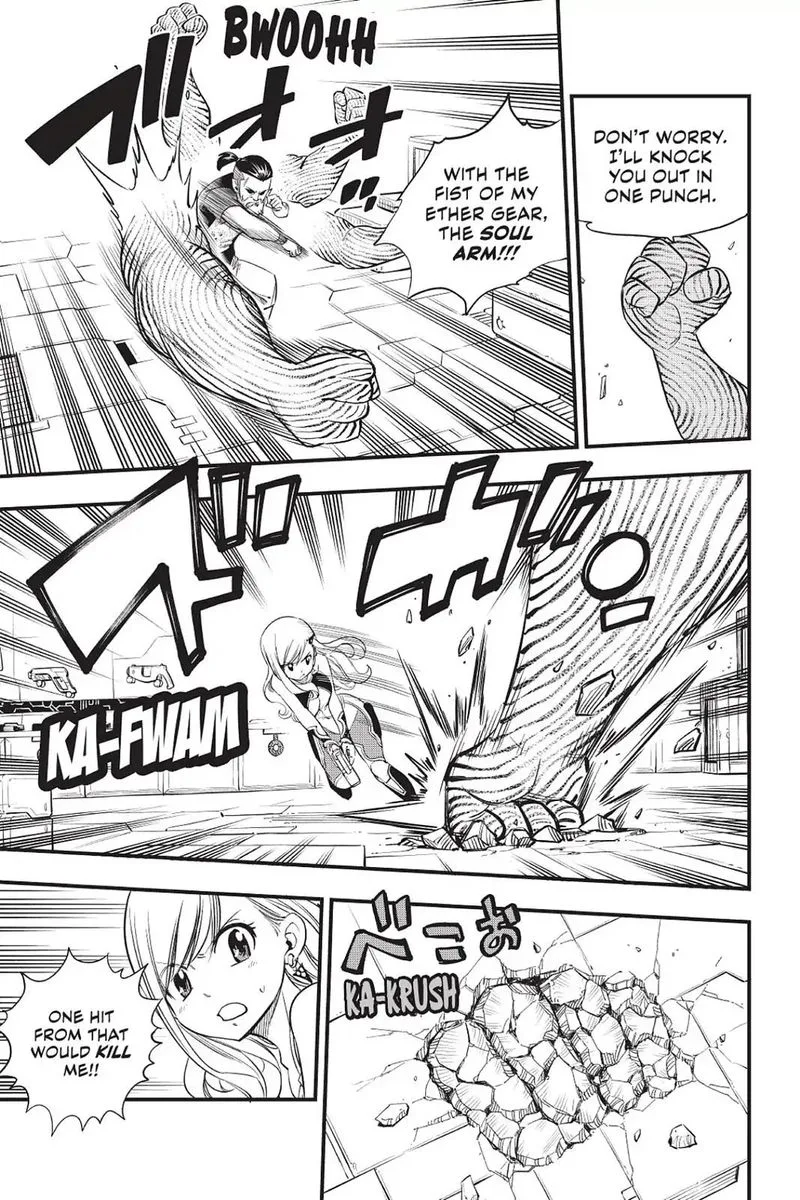 Eden"s Zero Chapter 64 page 3