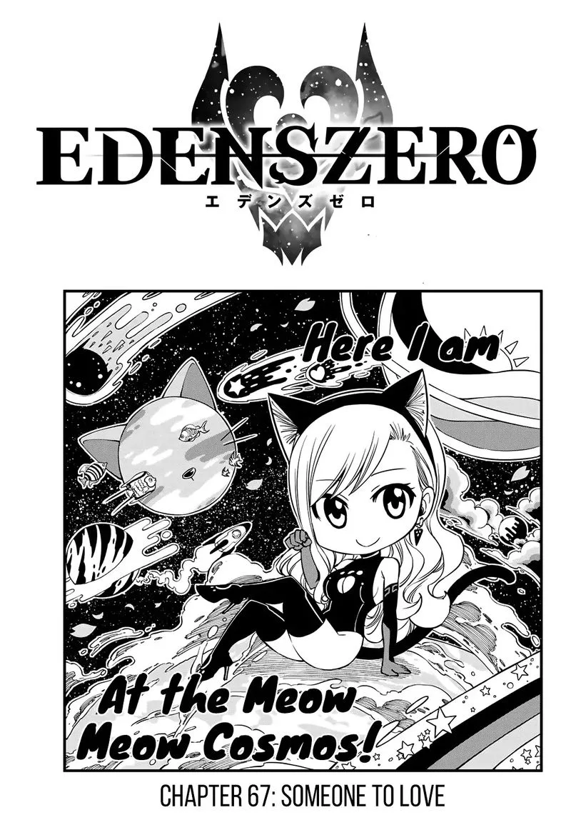 Eden"s Zero Chapter 67 page 1