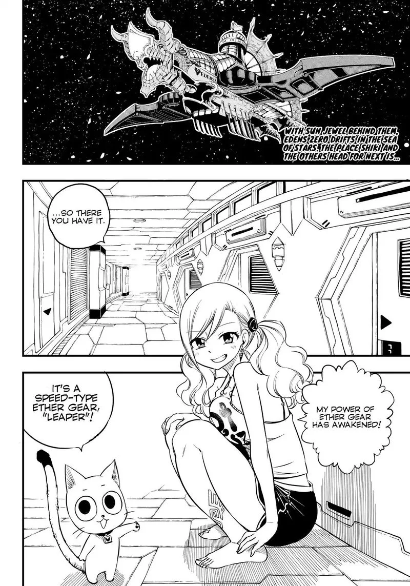 Eden"s Zero Chapter 69 page 3