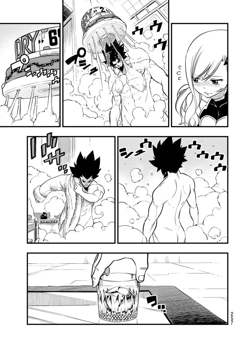 Eden"s Zero Chapter 78 page 3