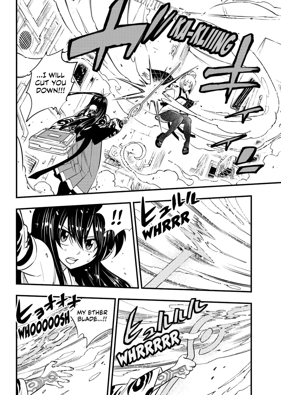 Eden"s Zero Chapter 79 page 31