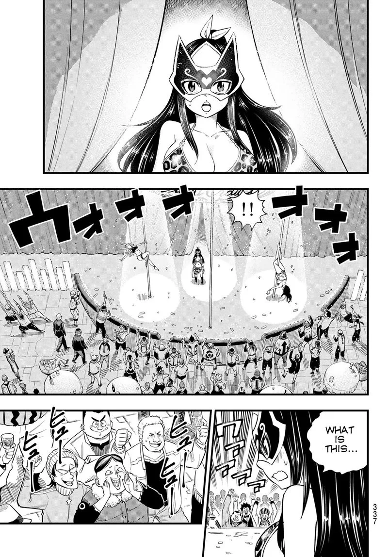 Eden"s Zero Chapter 80 page 7