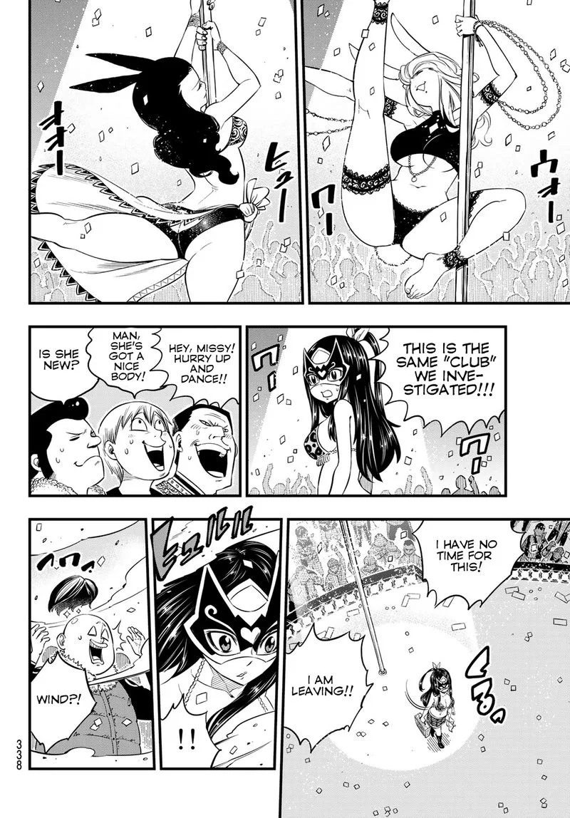 Eden"s Zero Chapter 80 page 8