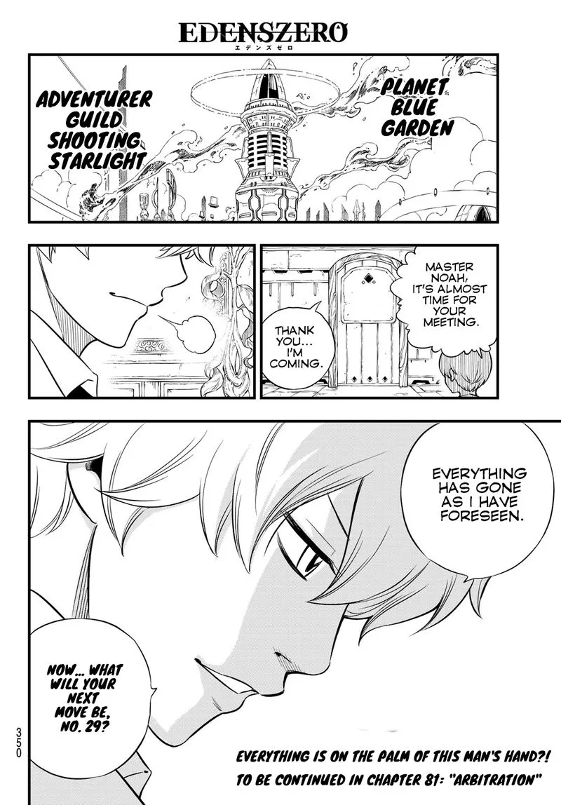 Eden"s Zero Chapter 80 page 19